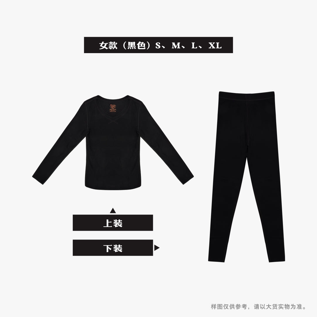 【喜瑞斯】chenyifaer 德绒三秒速热玻尿酸润肤抑菌保暖内衣