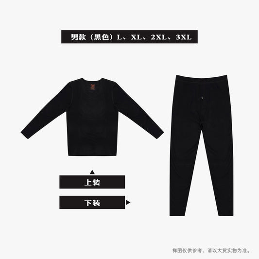 【喜瑞斯】chenyifaer 德絨三秒速熱玻尿酸潤膚抑菌保暖內衣