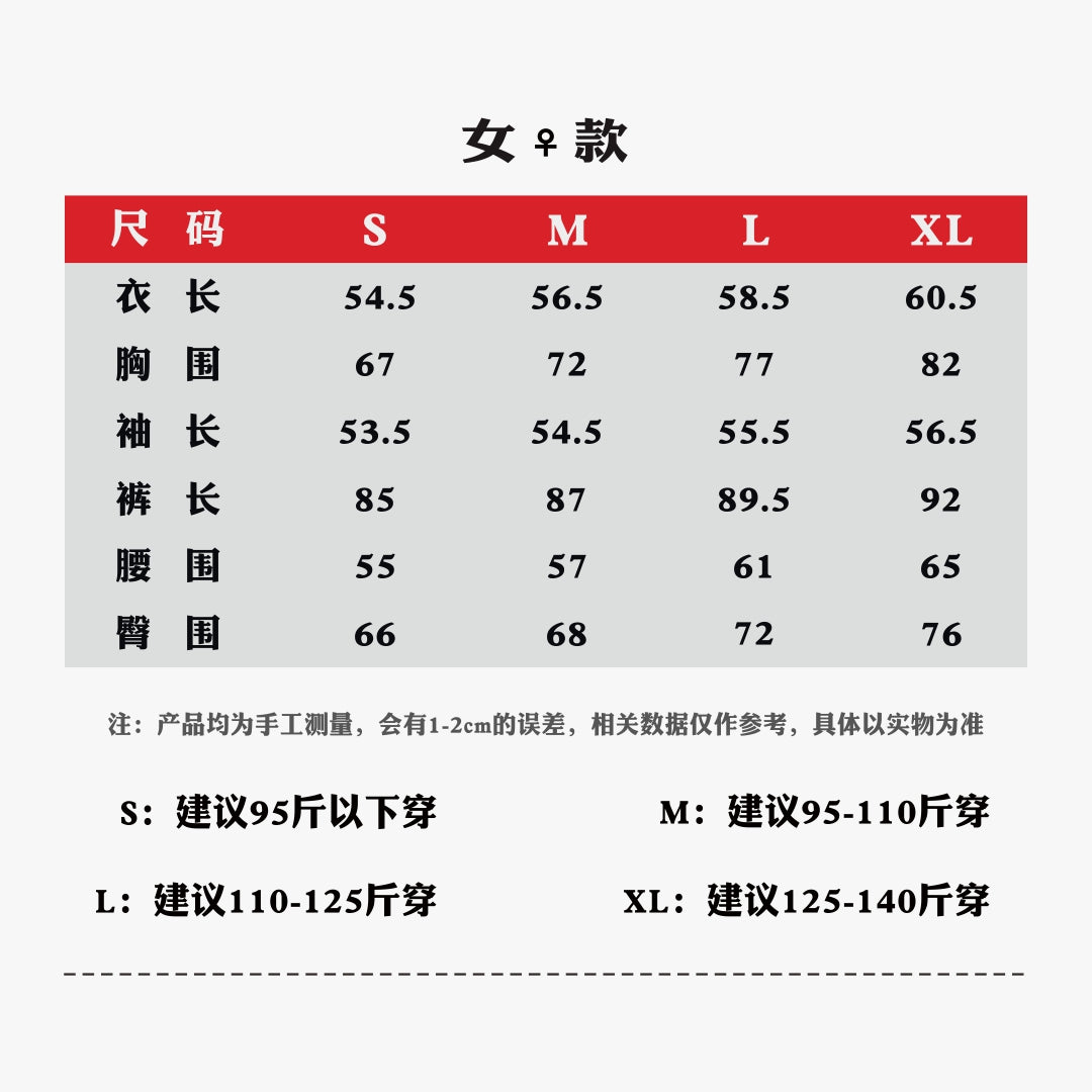 【喜瑞斯】chenyifaer 德绒三秒速热玻尿酸润肤抑菌保暖内衣