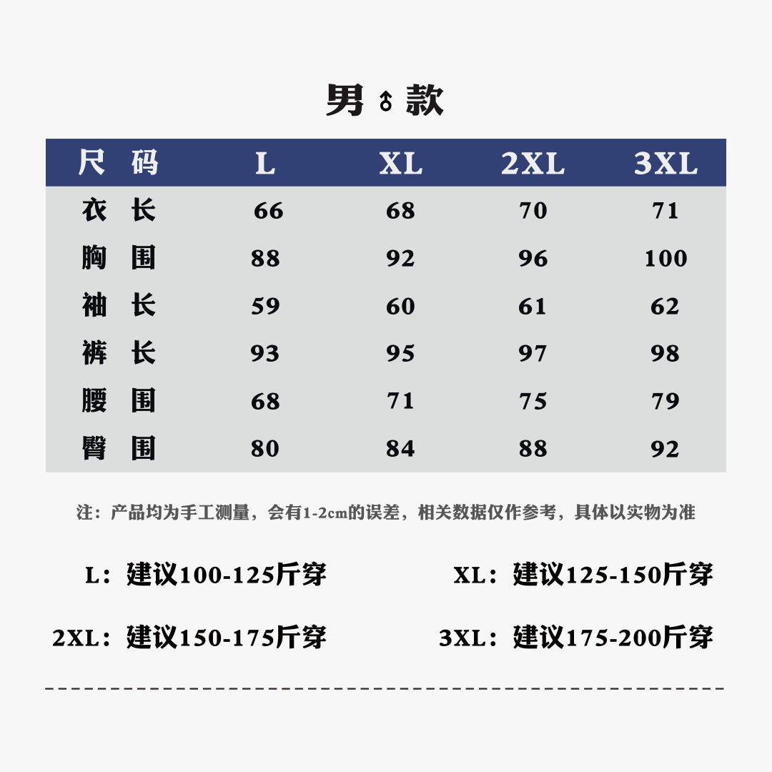 【喜瑞斯】chenyifaer 德绒三秒速热玻尿酸润肤抑菌保暖内衣