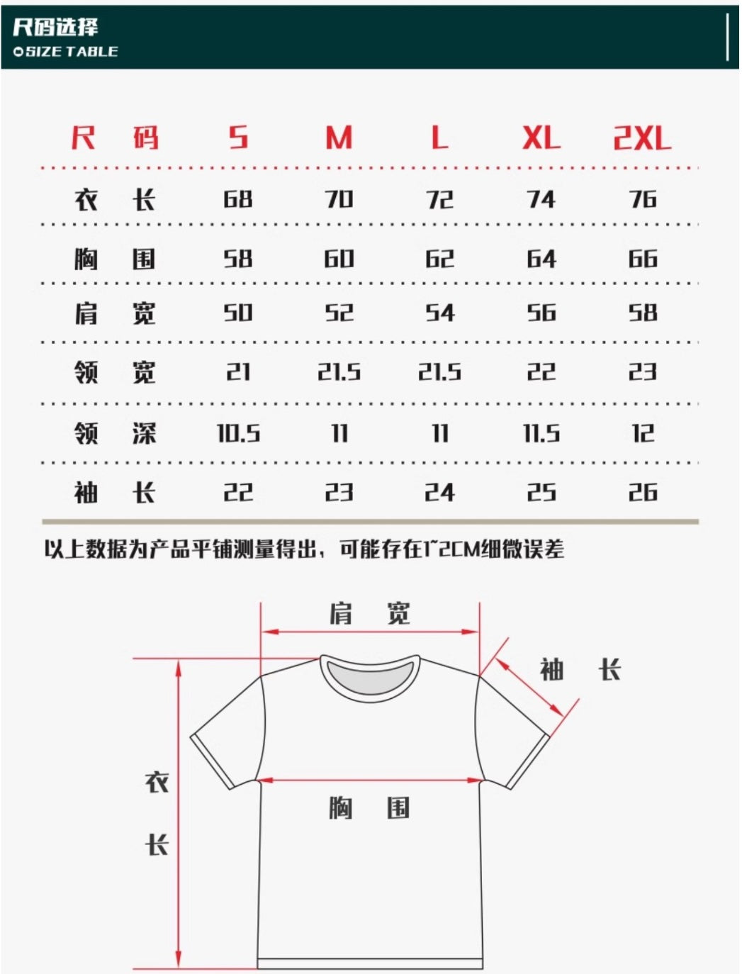 【喜瑞斯】chenyifaer官方T恤ChatCYF墨绿中性宽松百搭高级质感