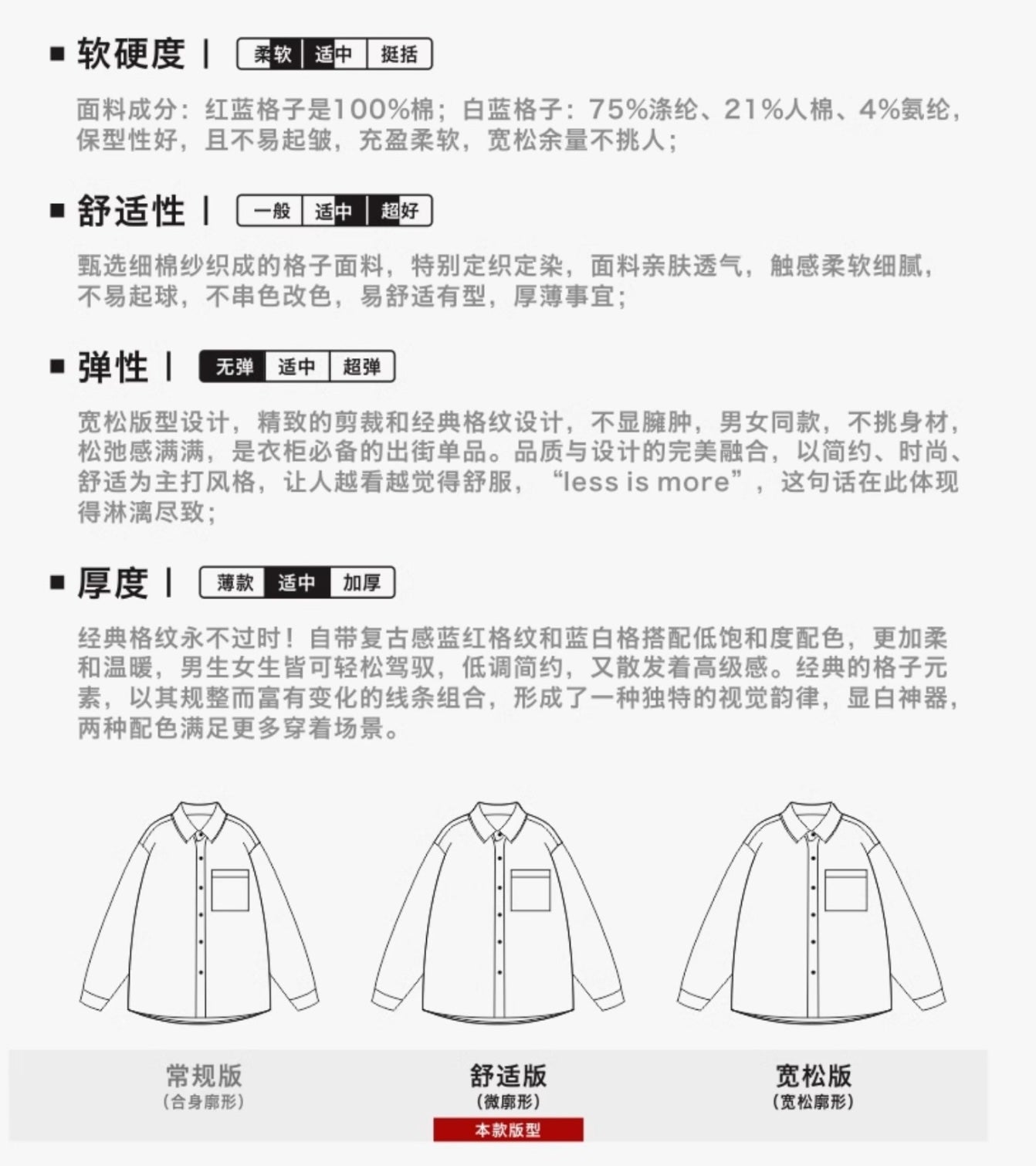 【喜瑞斯】chenyifaer logo格子衬衫中性风男女同款百搭高级质感