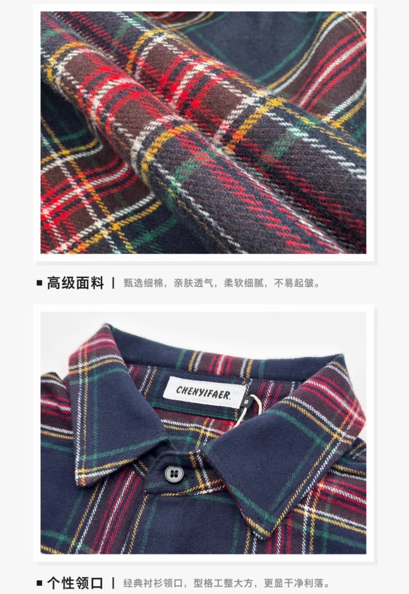 【喜瑞斯】chenyifaer logo格子衬衫中性风男女同款百搭高级质感