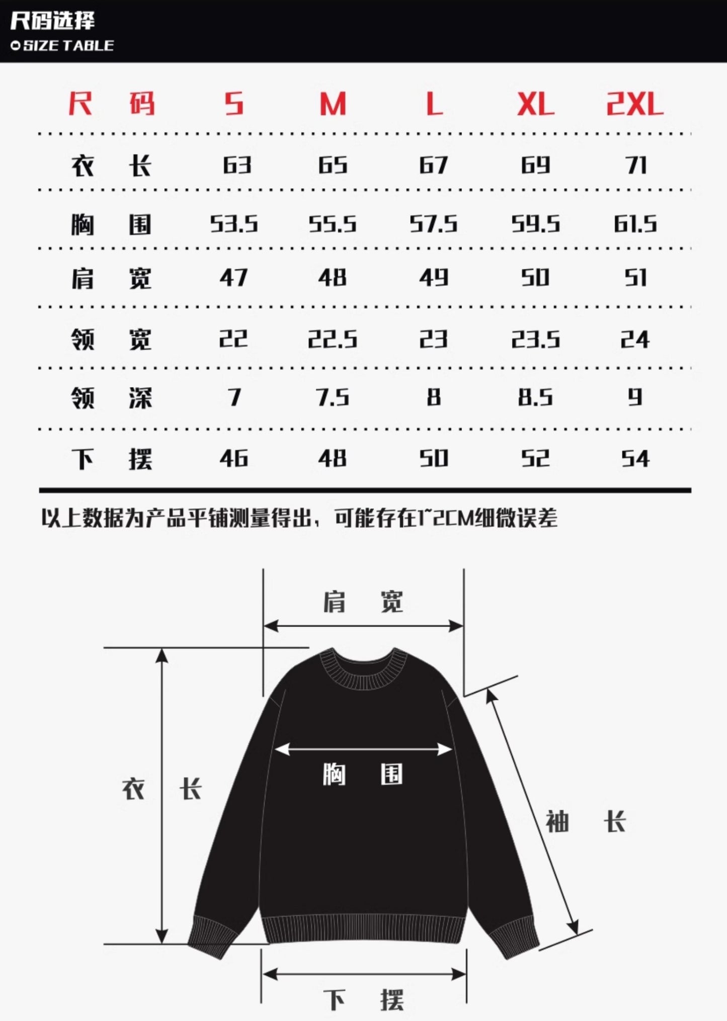 【喜瑞斯】chenyifaer 毛衣男女百搭中性亲肤