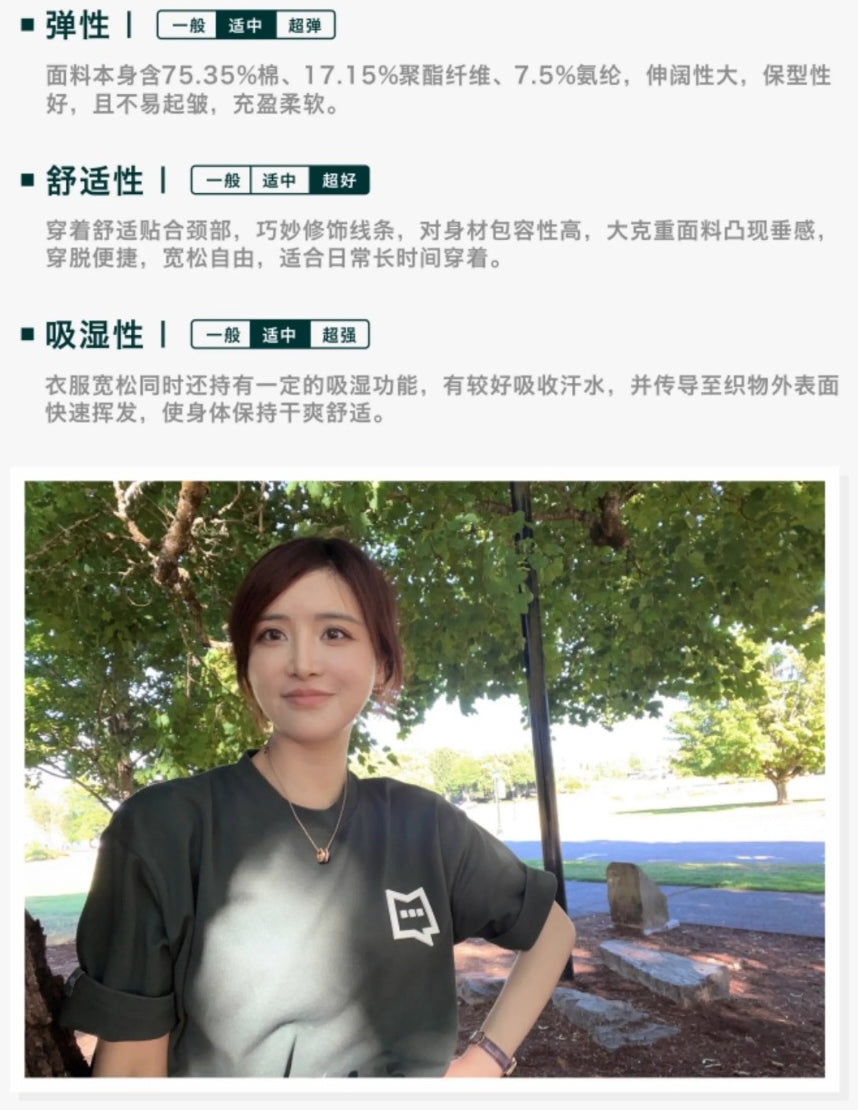 【喜瑞斯】chenyifaer官方T恤ChatCYF墨绿中性宽松百搭高级质感