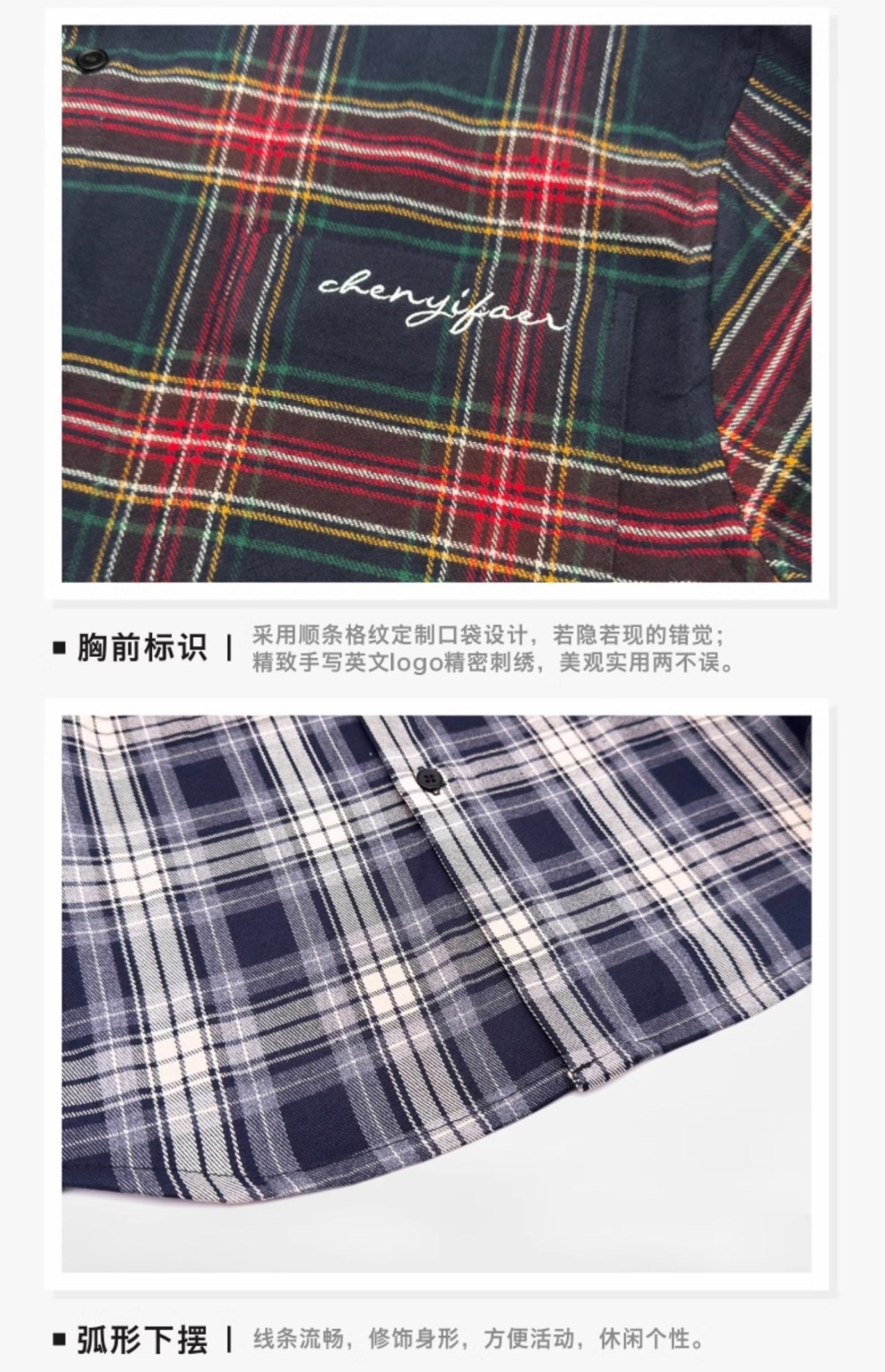 【喜瑞斯】chenyifaer logo格子衬衫中性风男女同款百搭高级质感