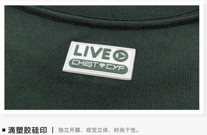【喜瑞斯】chenyifaer官方T恤ChatCYF墨绿中性宽松百搭高级质感