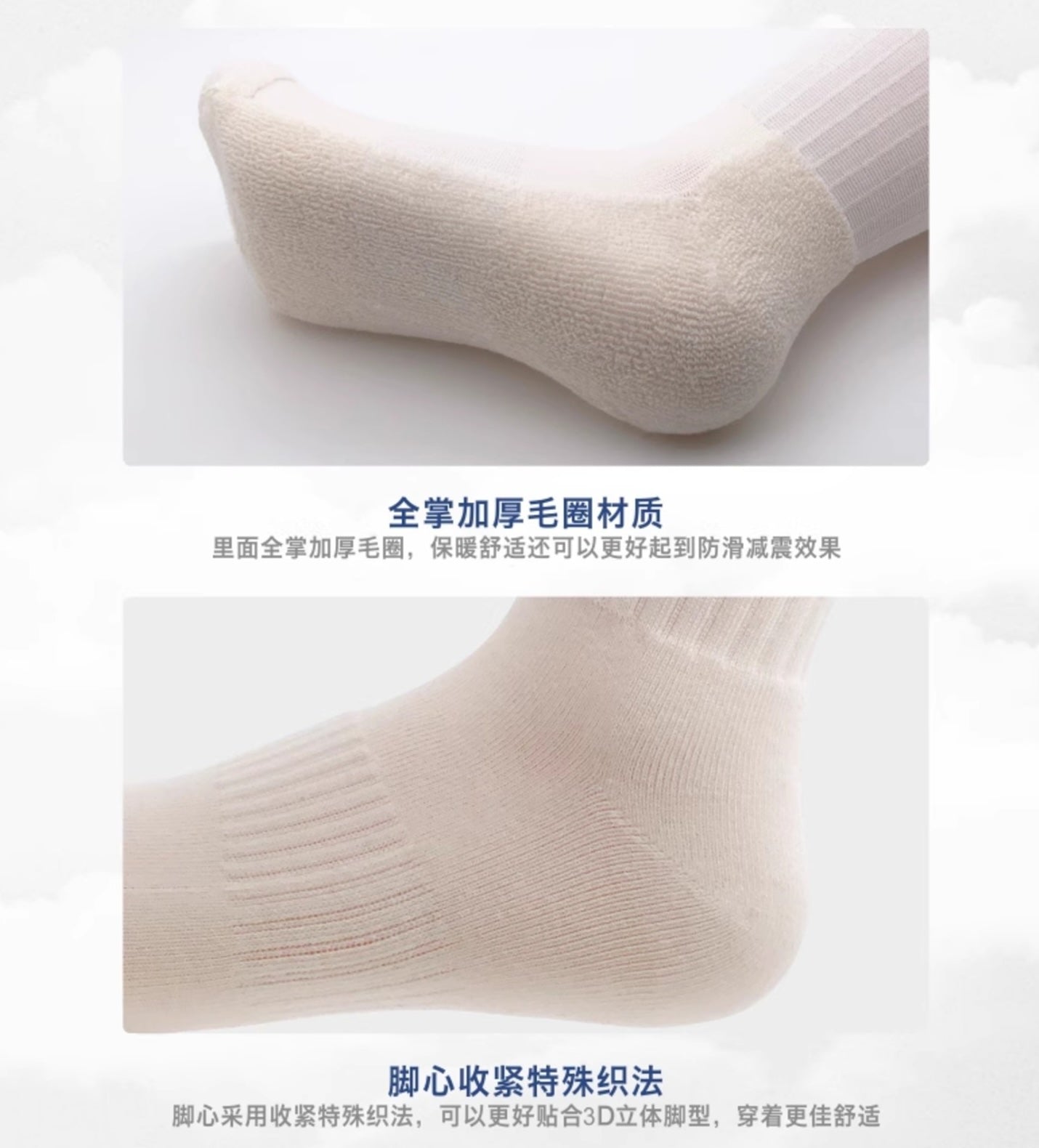 【喜瑞斯】chenyifaer 官方 中筒棉刺绣保暖袜子春秋冬 3双装