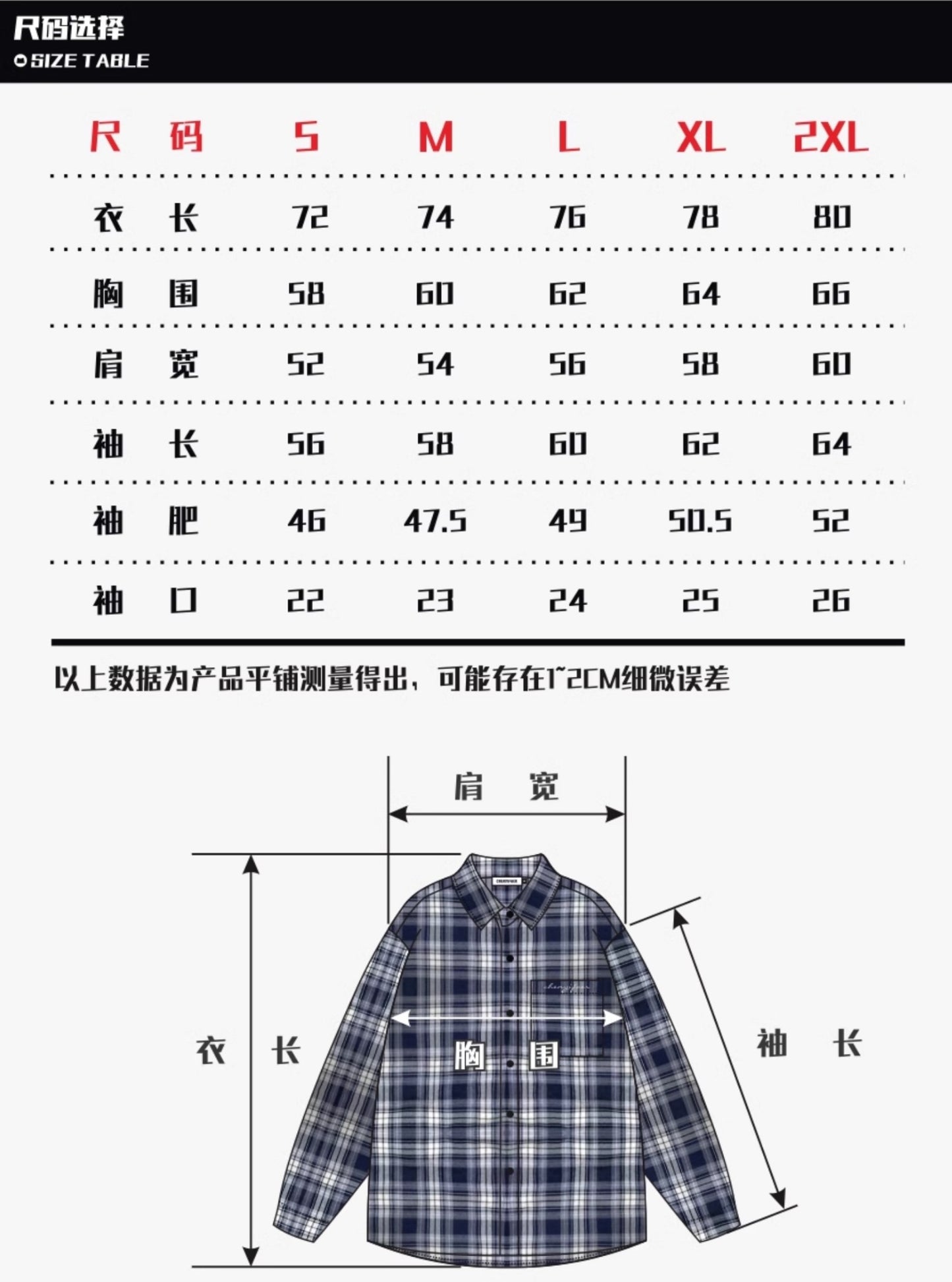 【喜瑞斯】chenyifaer logo格子衬衫中性风男女同款百搭高级质感