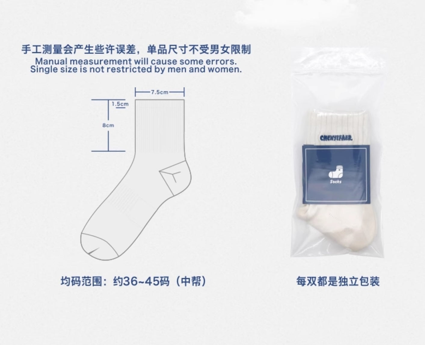 【喜瑞斯】chenyifaer 官方 中筒棉刺绣保暖袜子春秋冬 3双装