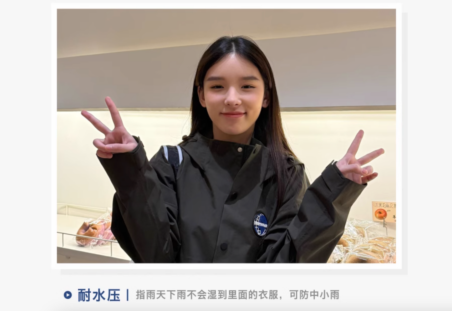 【喜瑞斯】chenyifaer 秋冬 冲锋衣 防泼水防紫外线
