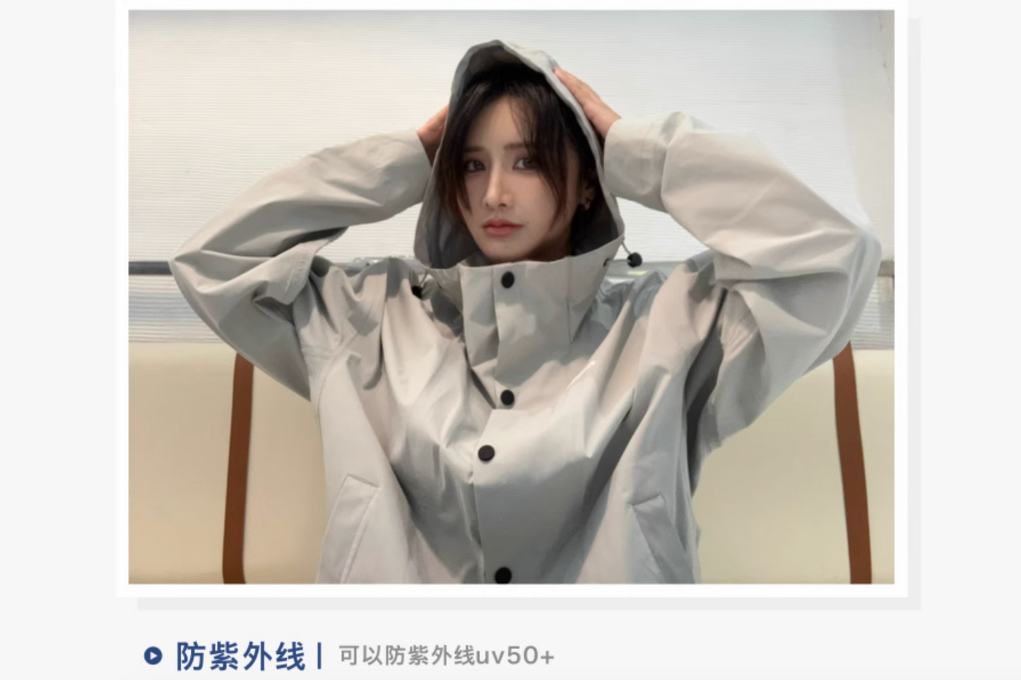 【喜瑞斯】chenyifaer 秋冬 冲锋衣 防泼水防紫外线