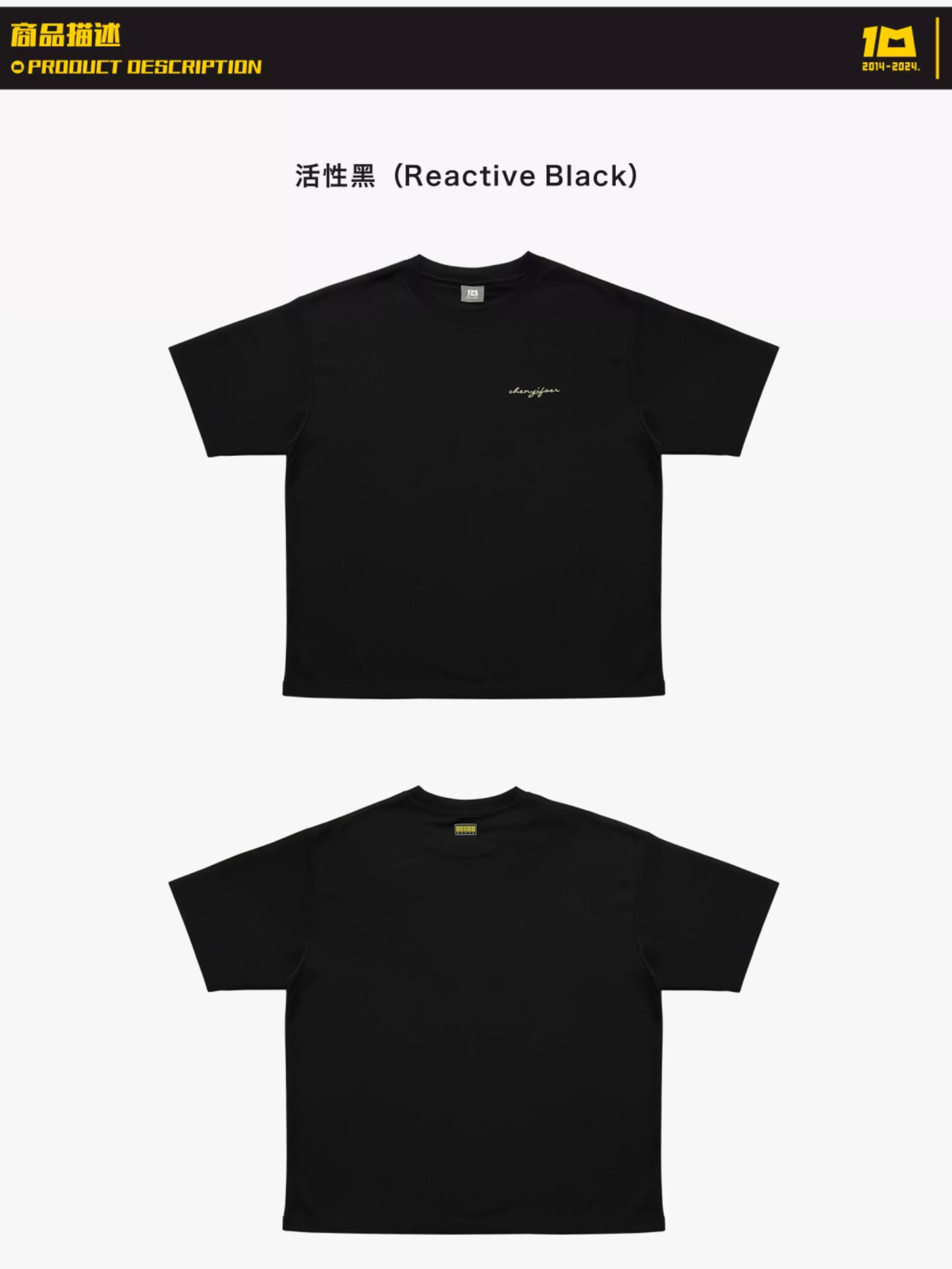 Chenyifaer 10-year Anniversary Signature Cool-Dry Fabric T-shirt
