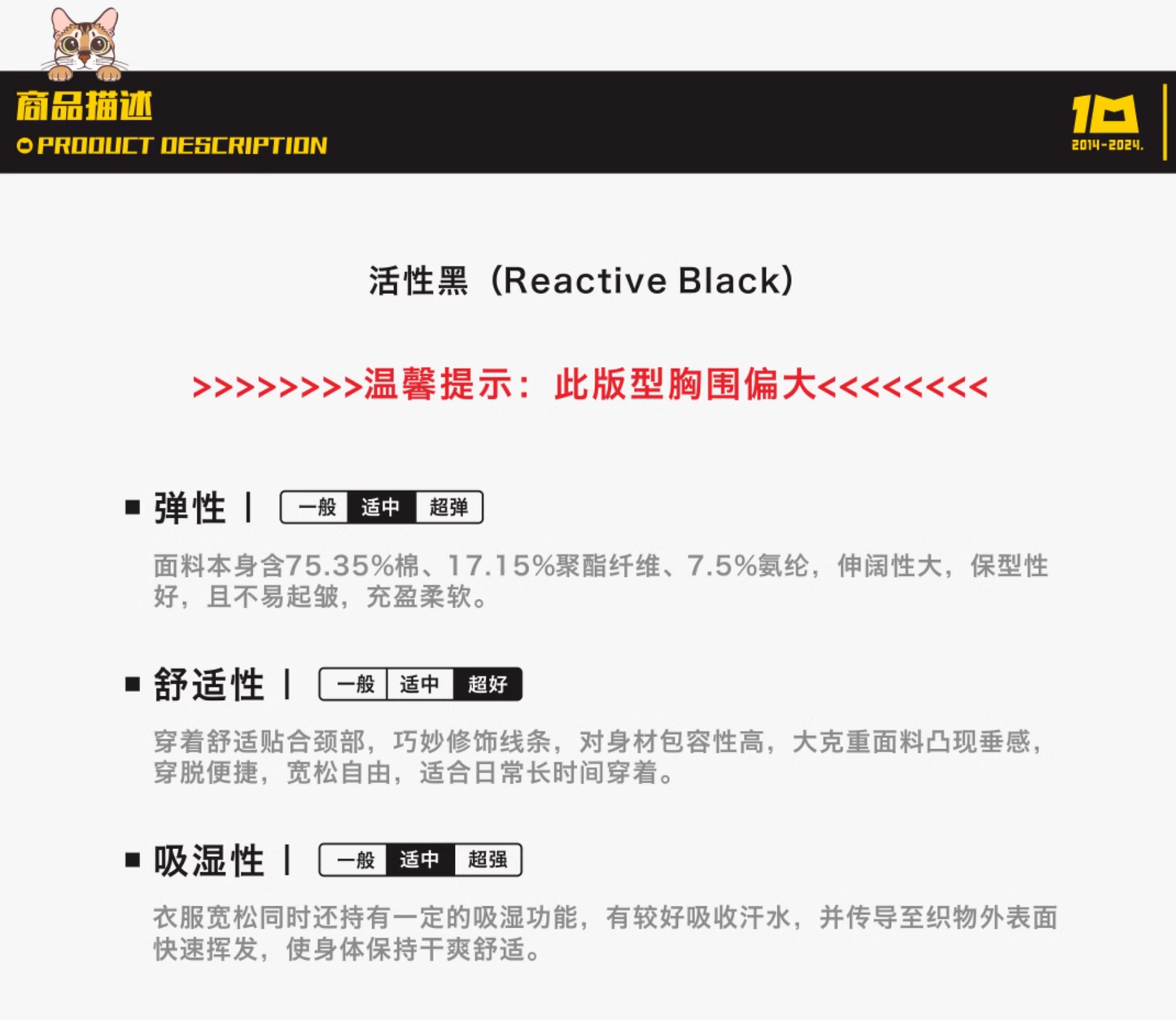【喜瑞斯】chenyifaer官方T恤 猫咪绣花 中性百搭高级质感