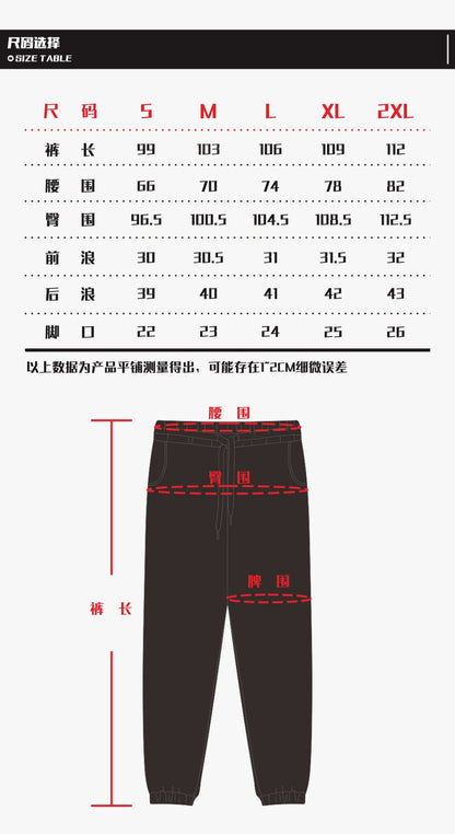 【喜瑞斯】休闲卫裤 2025秋冬中性宽松百搭高级质感升级面料