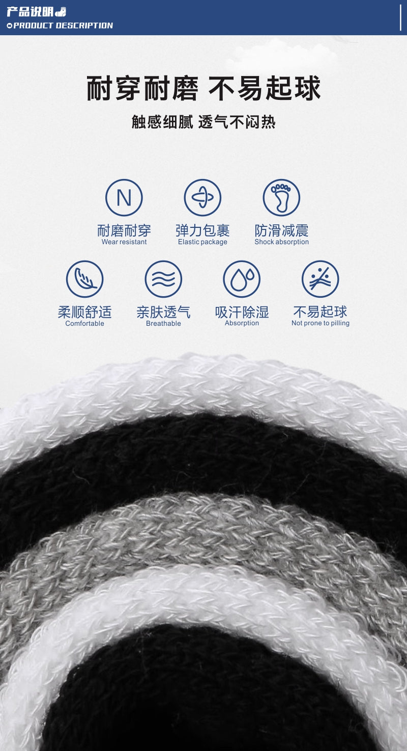 Chenyifaer Cotton Thick Socks
