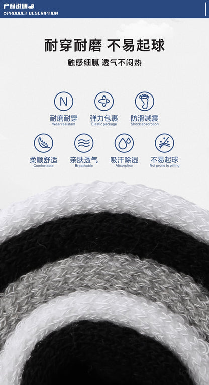 Chenyifaer Cotton Thick Socks