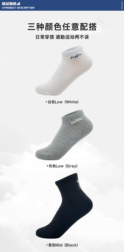 Chenyifaer Cotton Thick Socks