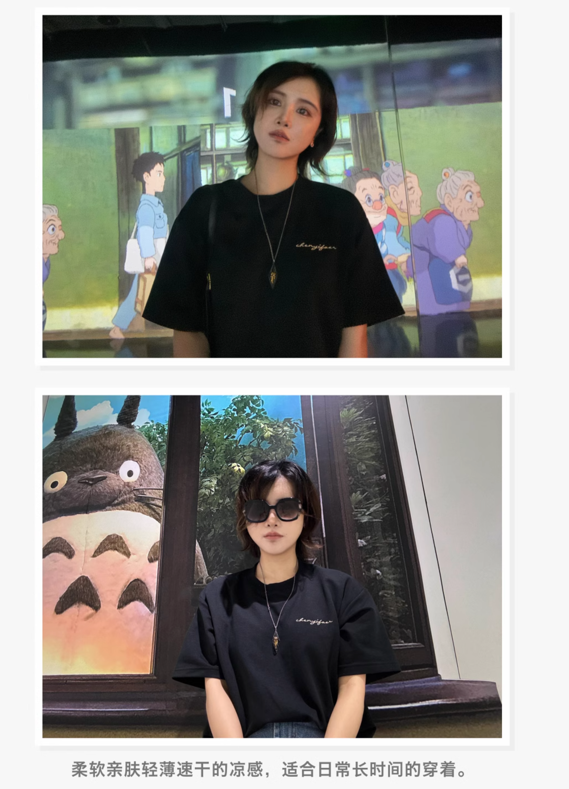 Chenyifaer 10-year Anniversary Signature Cool-Dry Fabric T-shirt Chenyifaer 10-year Anniversary Signature Cool-Dry Fabric T-shirt